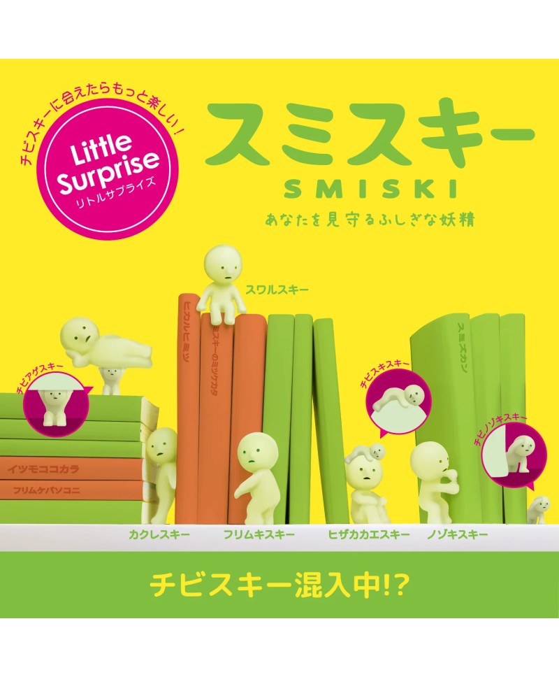 Figur Smiski Serie 1