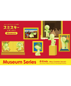 Smiski Serie Museum